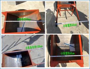 小車(chē)尺寸副本